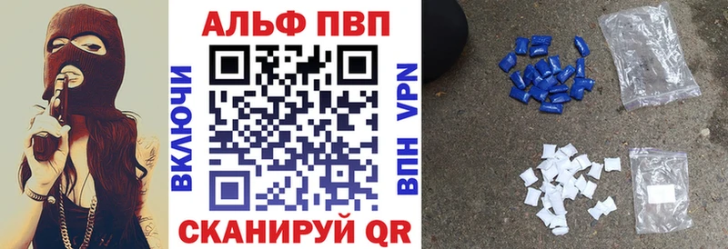 Alpha-PVP Соль это клад Лосино-Петровский