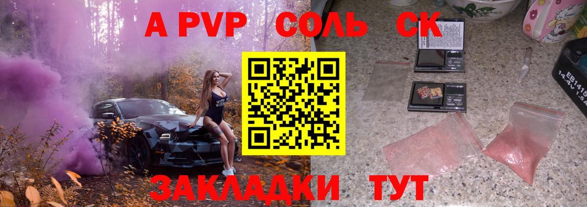 Alfa_PVP СК Лосино-Петровский