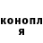 Кетамин VHQ Amelie Hobil