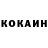 КЕТАМИН VHQ Asel Konyratbaeva