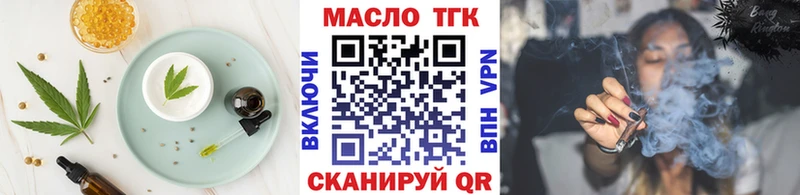 Еда ТГК конопля Лосино-Петровский