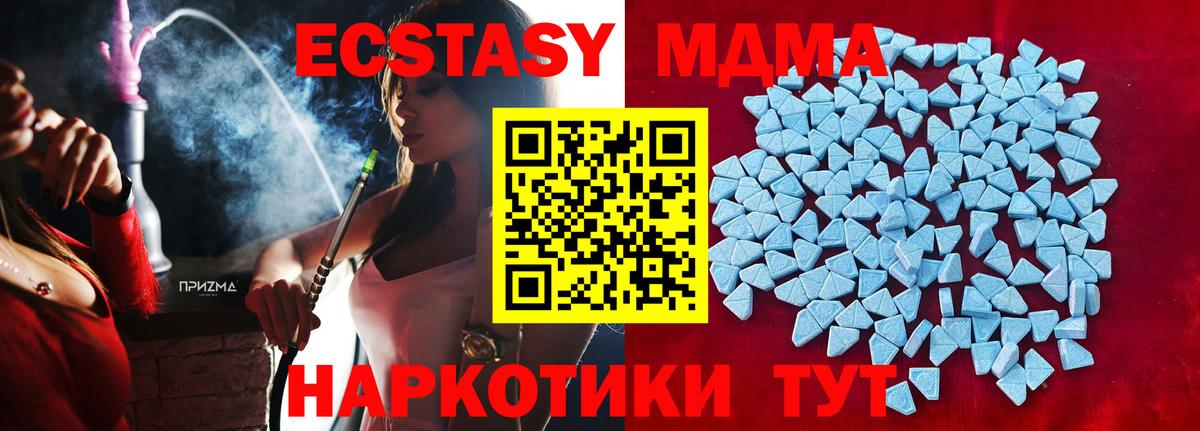 Лосино-Петровский  Ecstasy DUBAI  Экстази  ЭКСТАЗИ 280мг  Вход с VPN 