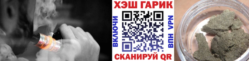 ГАШ VHQ купить Лосино-Петровский