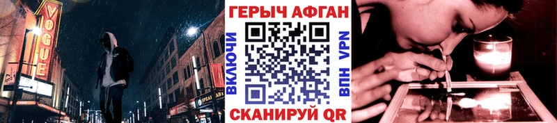 кракен ссылки  Лосино-Петровский  ГЕРОИН герыч 