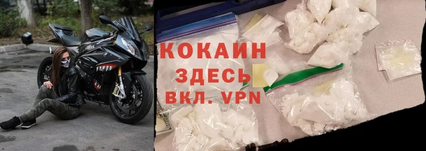 ALPHA PVP Абинск