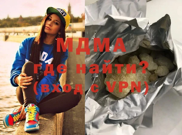 ALPHA PVP Абинск