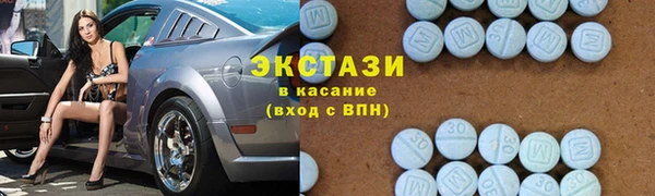 прущие крисы Абаза
