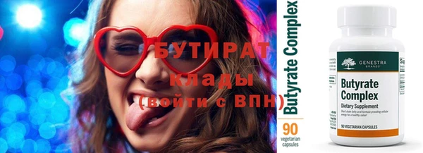 MESCALINE Абдулино