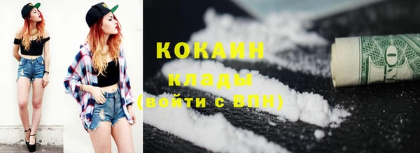кокс Железноводск