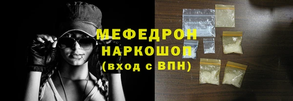 MESCALINE Абдулино