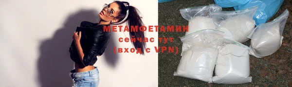 ALPHA-PVP Семёнов