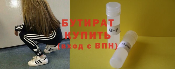 ALPHA PVP Абинск