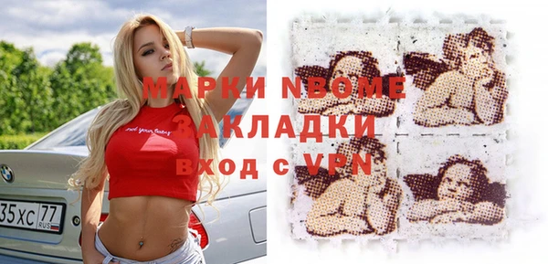 прущие крисы Абаза