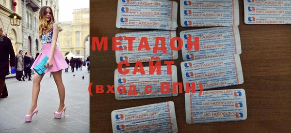 метадон Семилуки