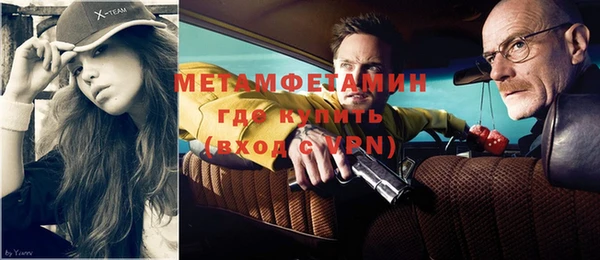 ALPHA PVP Абинск