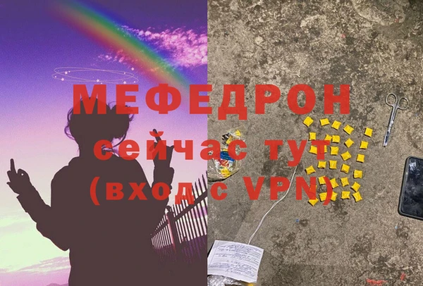 прущие крисы Абаза