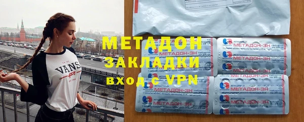 ALPHA PVP Абинск