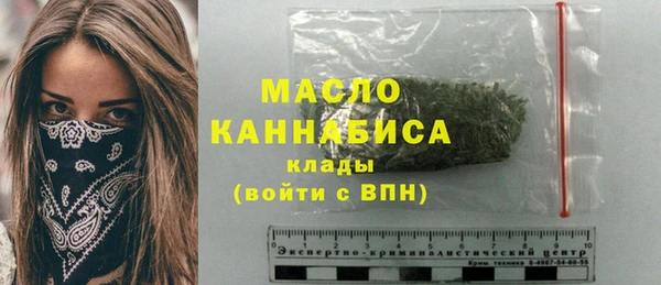 ALPHA PVP Абинск