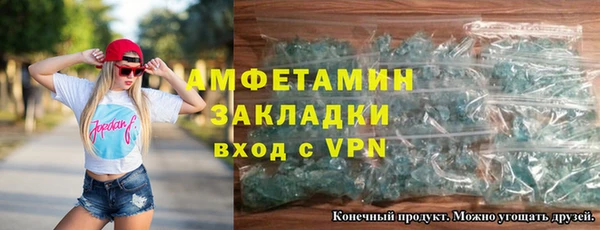ALPHA PVP Абинск