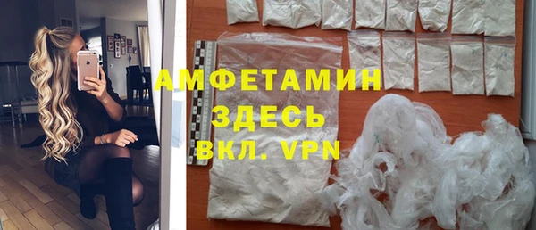 прущие крисы Абаза