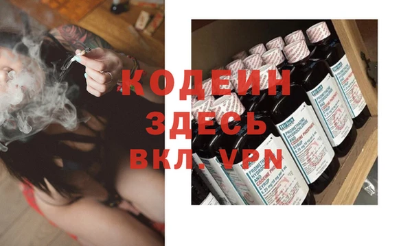 прущие крисы Абаза