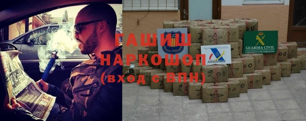 MESCALINE Абдулино