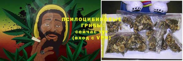 ALPHA PVP Абинск