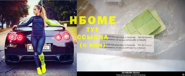 MESCALINE Абдулино