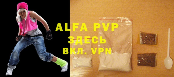 ALPHA PVP Абинск