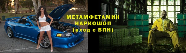 MESCALINE Абдулино