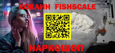 кокаин Кимры