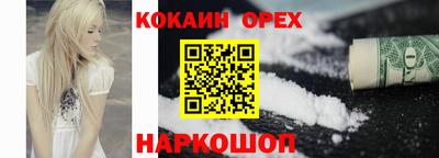 каннабис Кинель