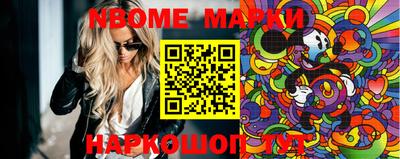 кокаин Кимры
