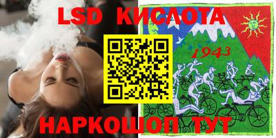 кокаин Кимры