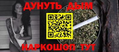 каннабис Кинель