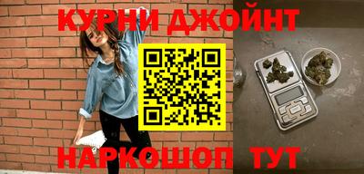 каннабис Кинель