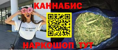 кокаин Кимры