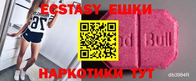 ГАЛЛЮЦИНОГЕННЫЕ ГРИБЫ Кингисепп