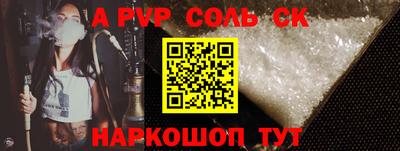 каннабис Кинель