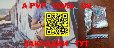 кокаин Кимры