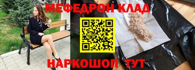 каннабис Кинель