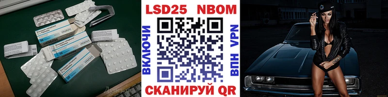 наркота  Лосино-Петровский  OMG ТОР  Лсд 25 экстази ecstasy 