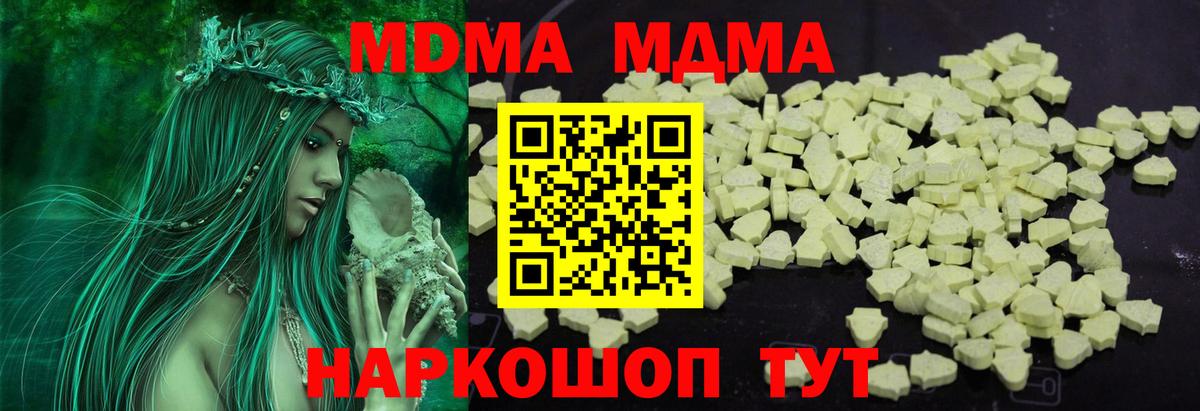 МАРИХУАНА Лосино-Петровский