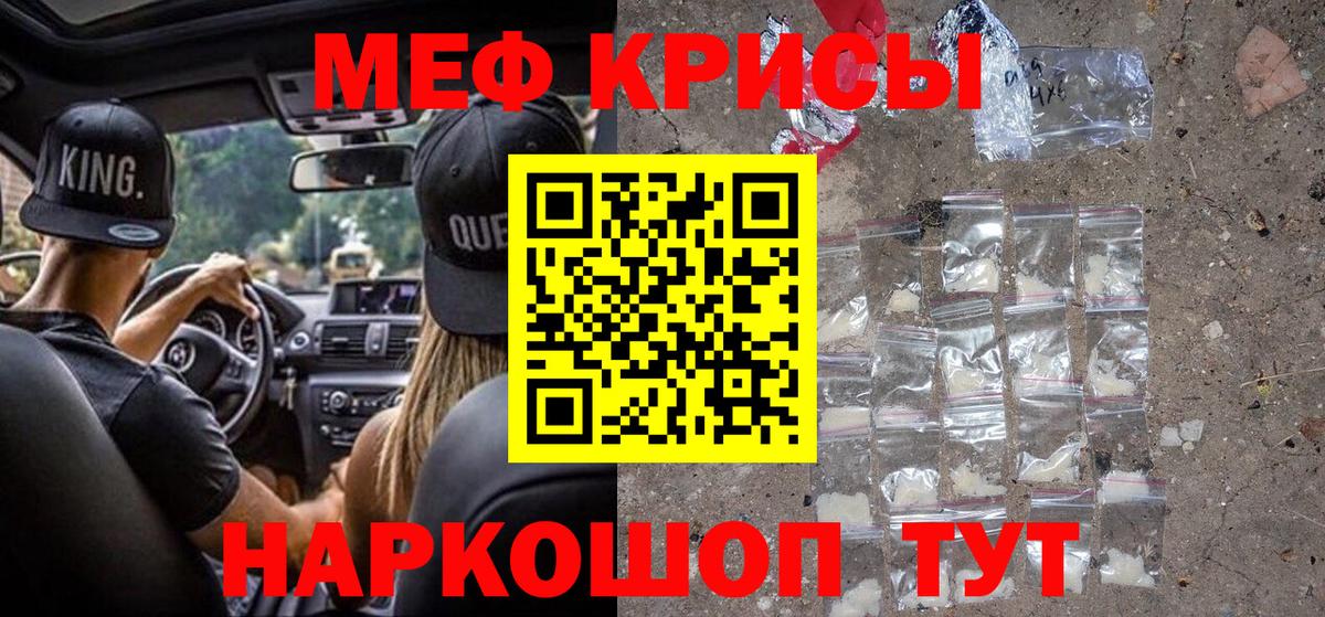 МЕФ мука Лосино-Петровский