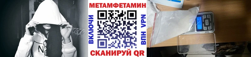 Метамфетамин пудра  дарнет шоп  Лосино-Петровский 