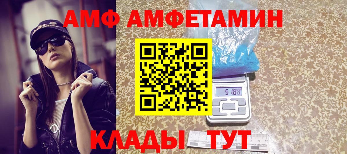 Лосино-Петровский  Метамфетамин мет  Вход с VPN  Метамфетамин мет 