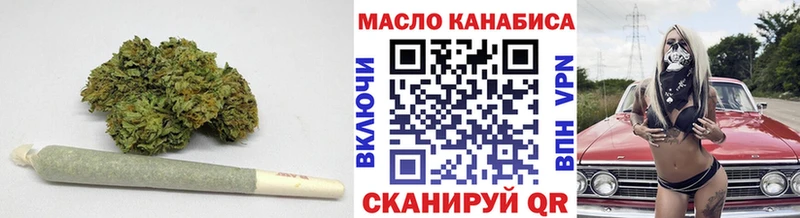 ТГК THC oil  Лосино-Петровский 