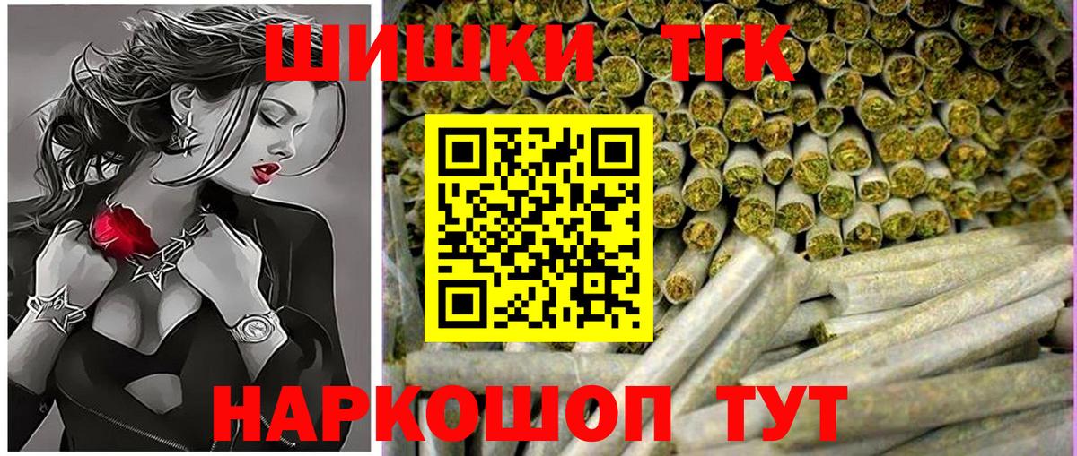 Лосино-Петровский  ГАШ  Конопля  Кокаин  Вход с VPN  Меф МЯУ МЯУ кристаллы 